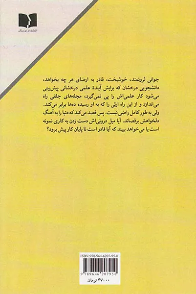 پاناما پاناما